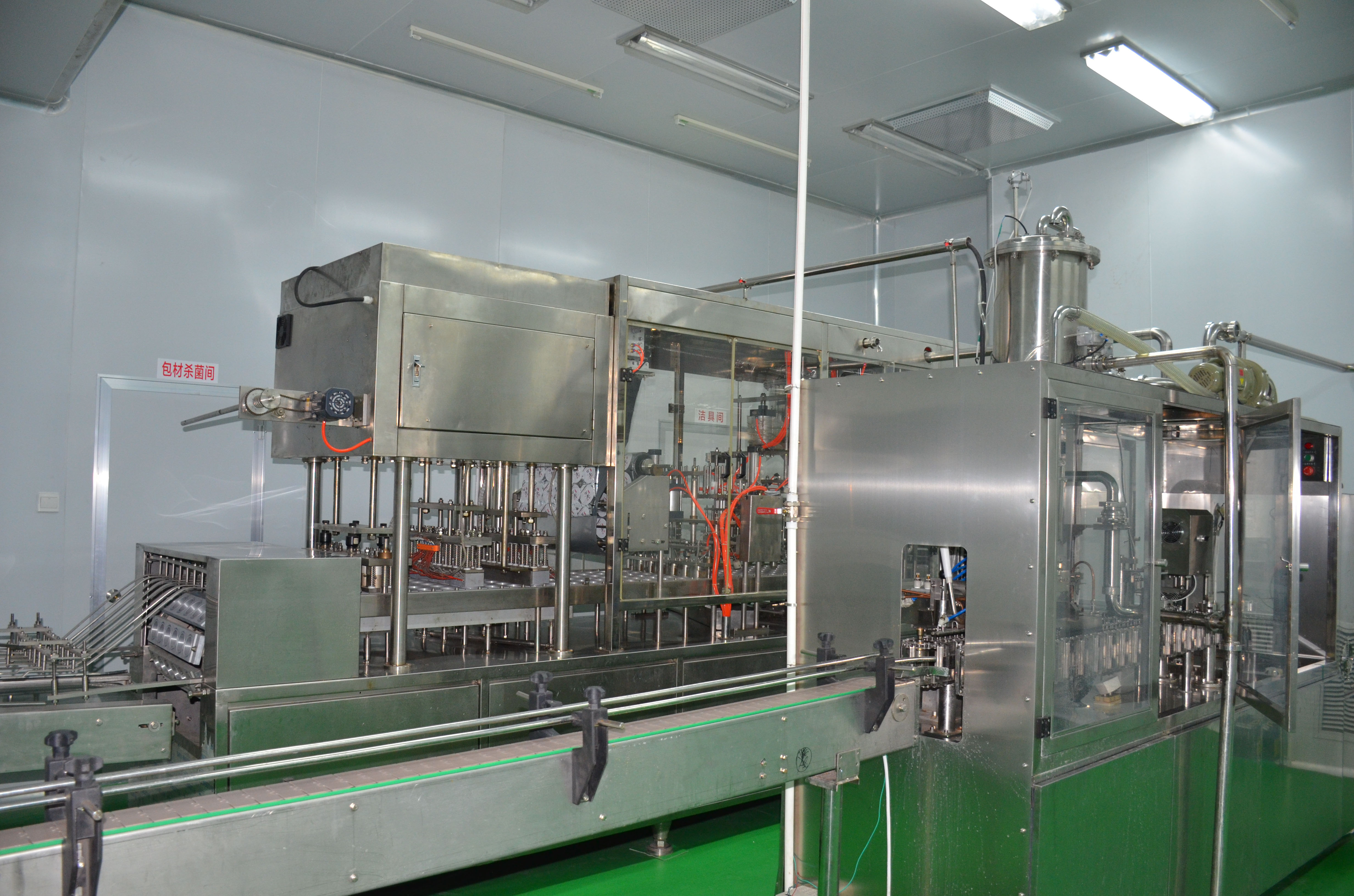 3、殺菌車間.jpg